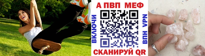 А ПВП Соль  площадка наркотические препараты  Дорогобуж  где найти наркотики 