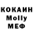 МЕТАДОН кристалл Vadim Oliinyk