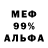 Amphetamine 98% Sergey Kosyak