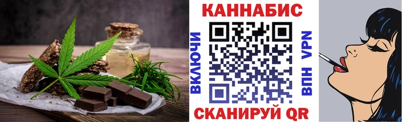 цена   Дорогобуж  KRAKEN tor  Canna-Cookies марихуана 