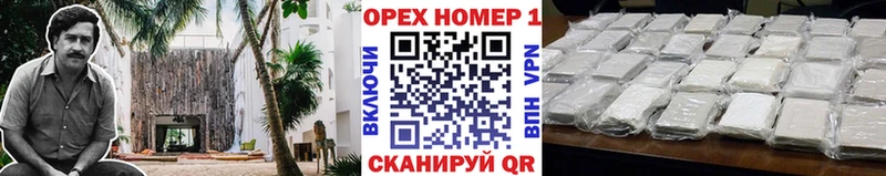КОКАИН Эквадор  купить наркотик  мега как зайти  Дорогобуж 
