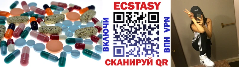 ОМГ ОМГ ССЫЛКА  Дорогобуж  ЭКСТАЗИ ешки 