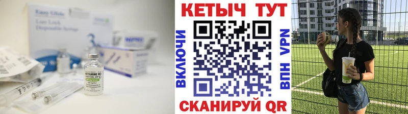 цена наркотик Дорогобуж КЕТАМИН ketamine