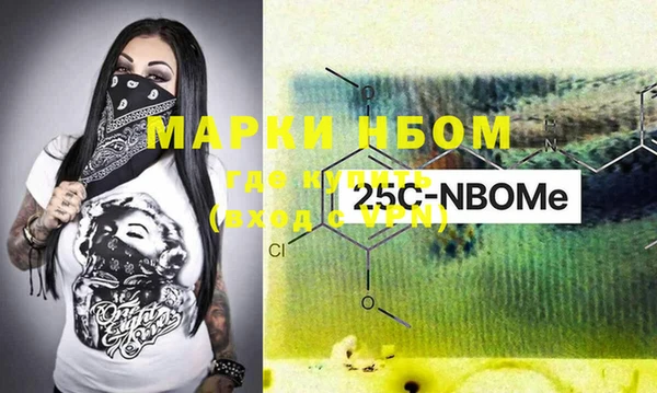 2c-b Балахна