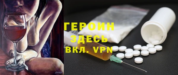 2c-b Балахна