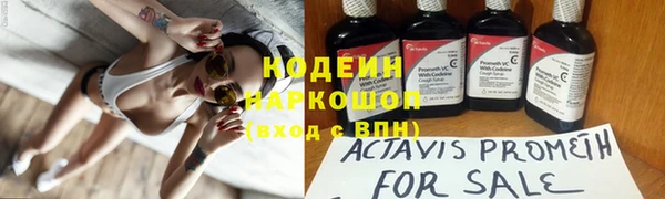 бошки Армянск
