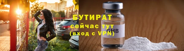 а пвп мука Аркадак