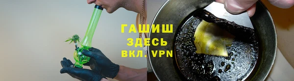 мет Арсеньев
