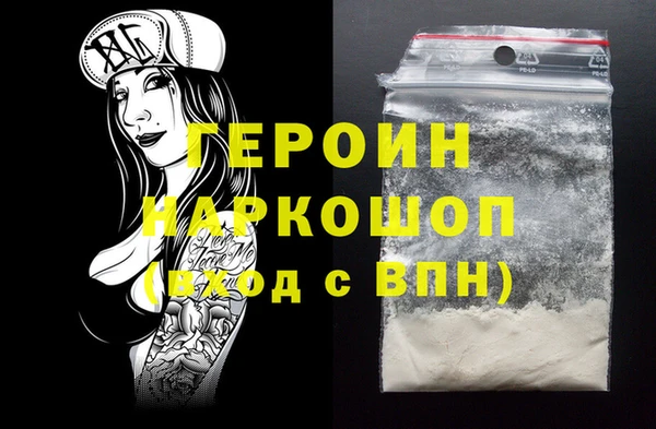 гашиш Пестово