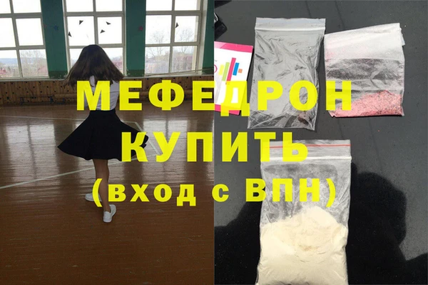 а пвп мука Аркадак