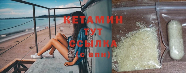 бошки Армянск