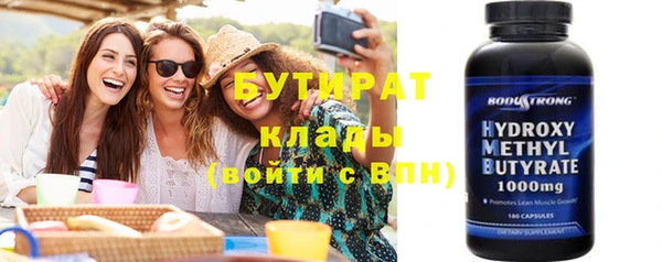 а пвп мука Аркадак