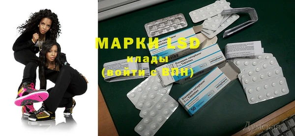бошки Армянск