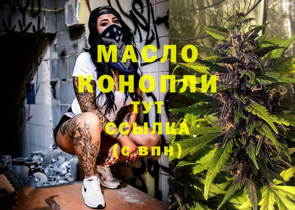 2c-b Балахна