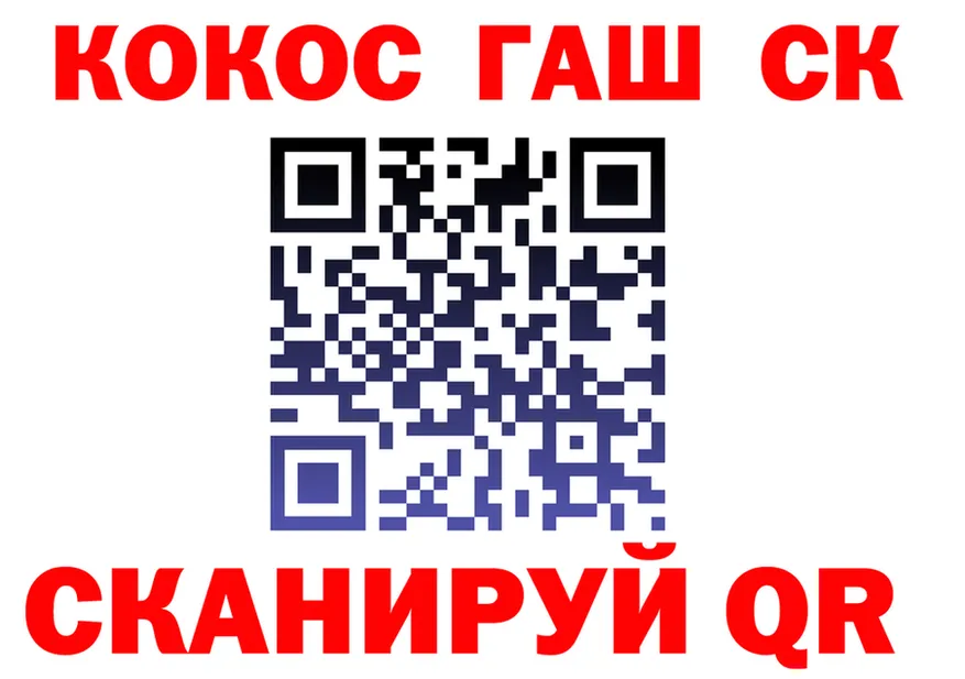 ГЕРОИН VHQ как войти shop кракен Дорогобуж