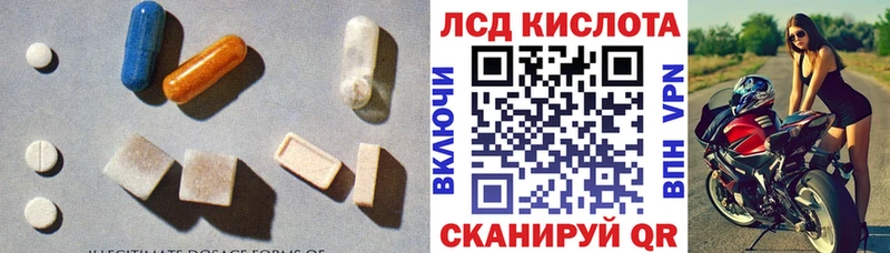LSD-25 экстази кислота  даркнет сайт  Дорогобуж 