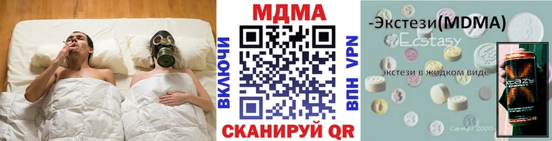 MDMA crystal Дорогобуж