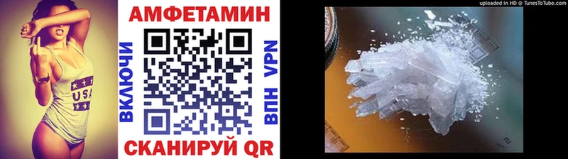 Первитин мет Дорогобуж