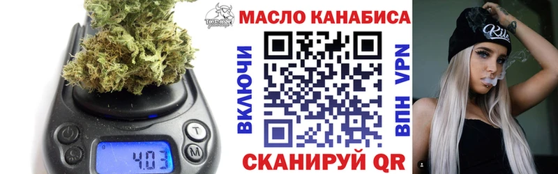 Дистиллят ТГК THC oil Дорогобуж